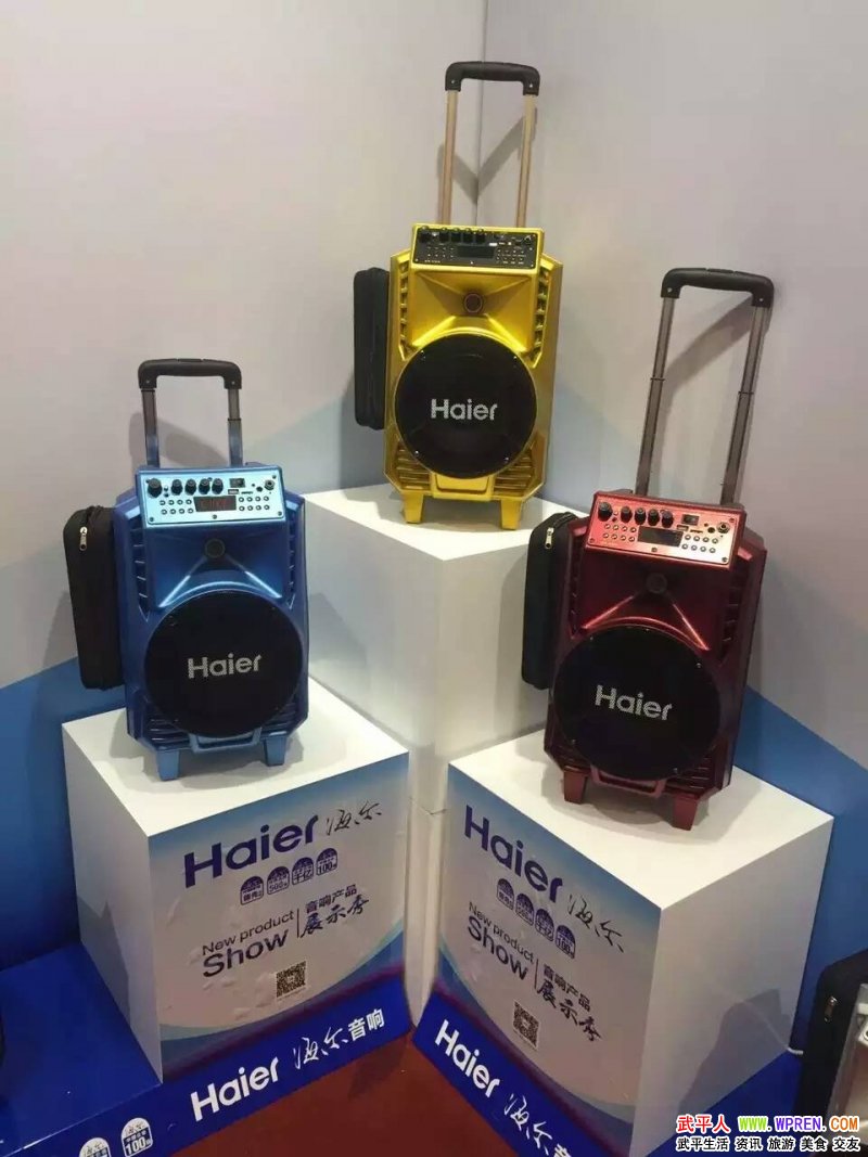 海尔音响 - 『 武平墟(分类信息) 』 - 武平人网 W