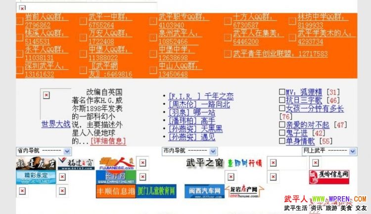 莲坛人口_人口老龄化(3)