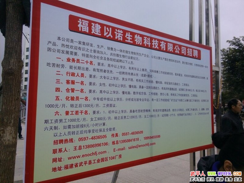武平招聘_2020年武平县金秋招聘月现场招聘会(2)