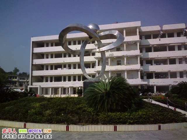 武平一中校徽后面的老教学楼被拆的过程 - 『