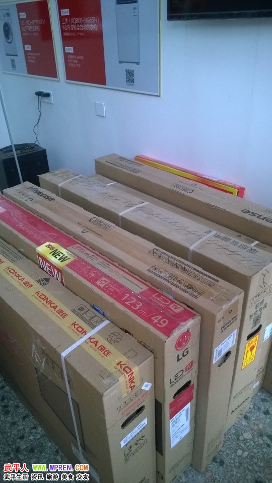 武平京东帮服务店寻带车送货员(兼职) - 『 武平