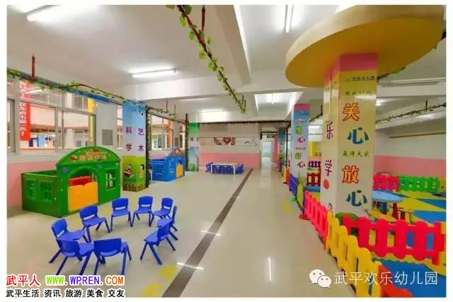 武平欢乐幼儿园2016年春季招生开始了!报名注