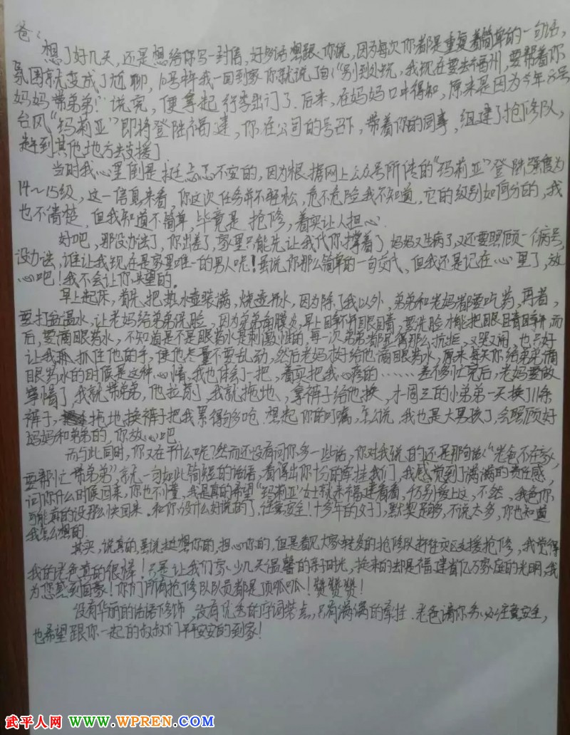 白姓多少人口_白姓人口分布图