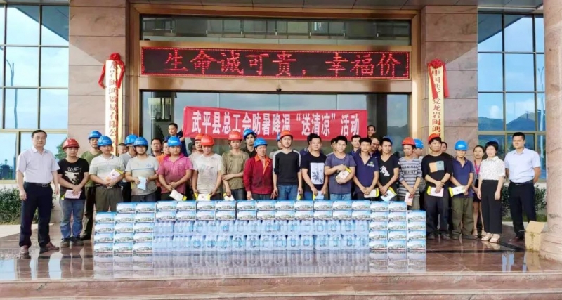 武平总人口_武平梁野山