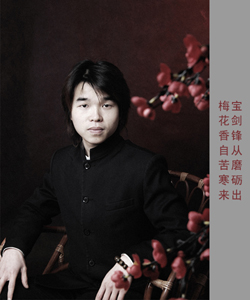 高威长笛海滨之歌曲谱